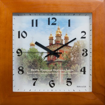 Часы настенные ДС-2АА28-352 ХРАМ ИОАННА ПРЕДТЕЧИ в Чулыме - chulym.mebel54.com | фото