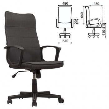 Кресло офисное BRABIX Delta EX-520 (серый) в Чулыме - chulym.mebel54.com | фото