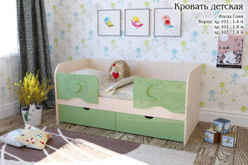 Соня Кровать детская 2 ящика 1.6 Зеленый глянец в Чулыме - chulym.mebel54.com | фото